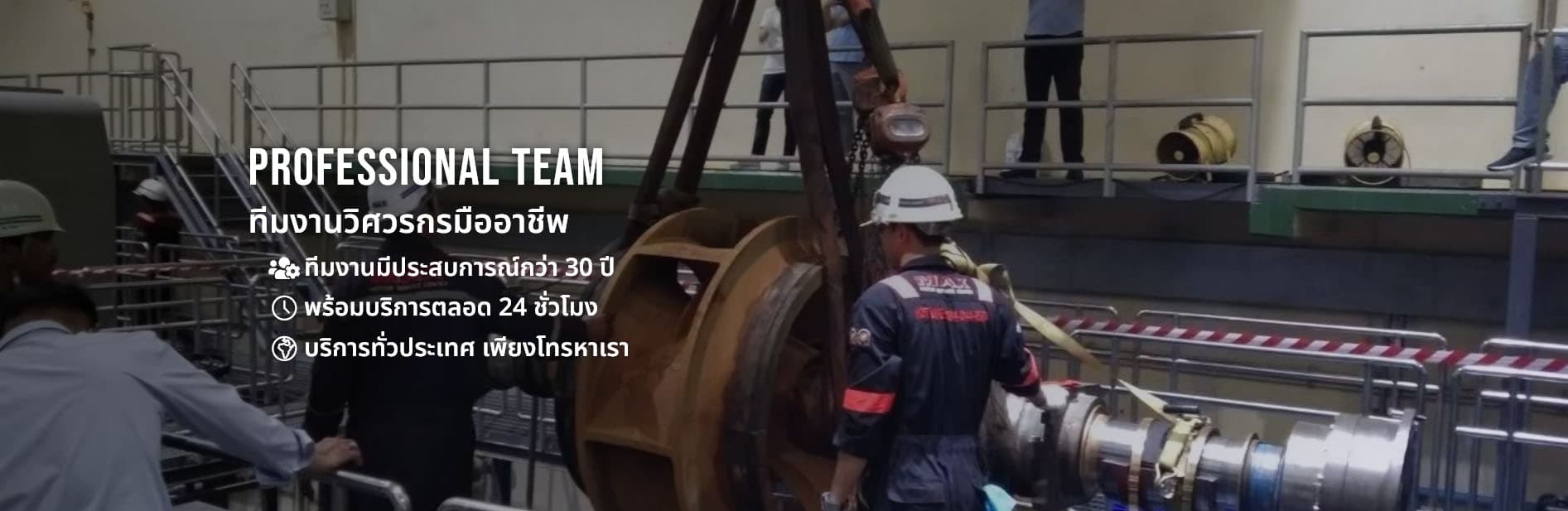 Max Motor Service Center Co., Ltd., photo 4, Samut Prakan Samut Prakan