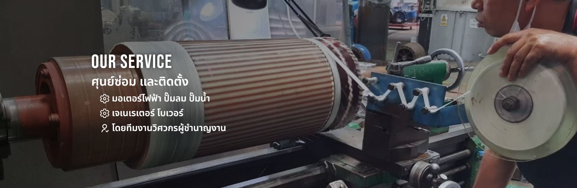 Max Motor Service Center Co., Ltd., photo 5, Samut Prakan Samut Prakan