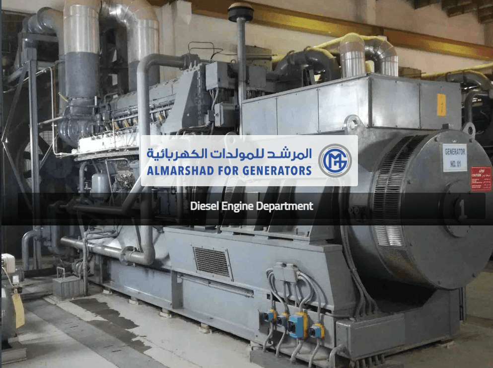 Almarshad Generators, shop facility, Riyadh Riyadh Province